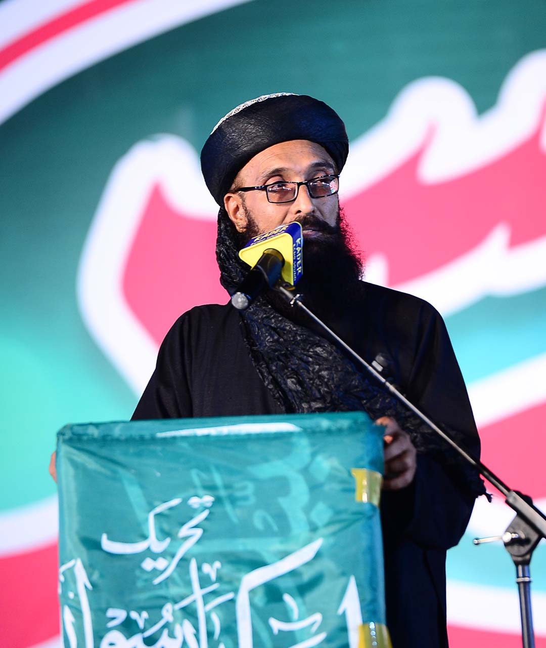 Peer Aminullah sialvi