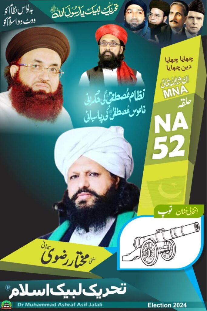 IMG-20240130-WA0004-768x1151