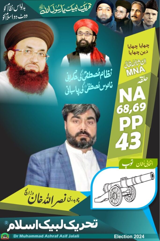 IMG-20240130-WA0005-768x1151