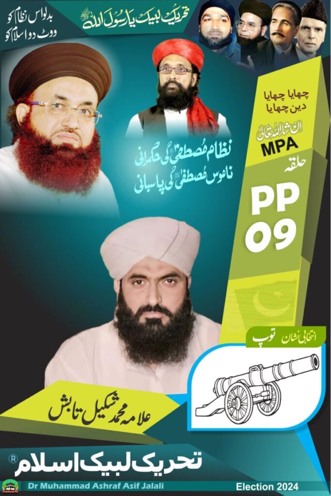 IMG-20240130-WA0007-768x1151