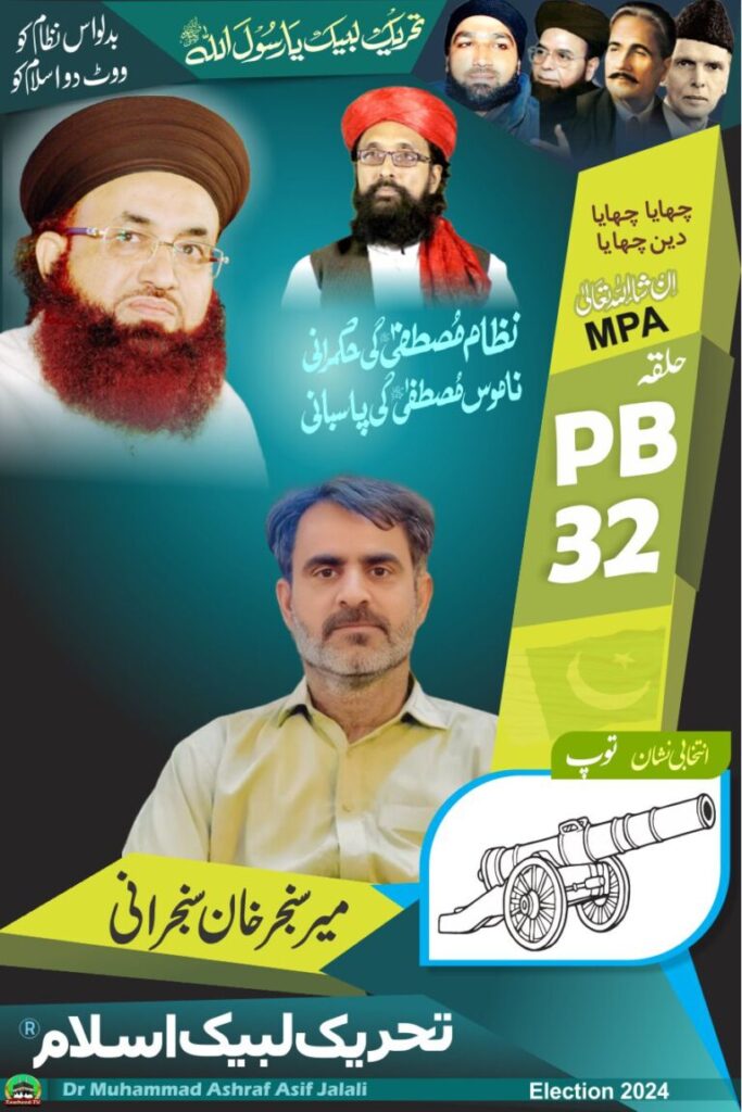 IMG-20240130-WA0009-768x1151