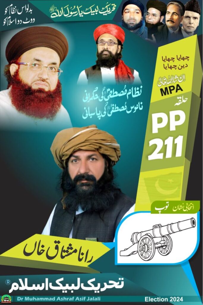 IMG-20240130-WA0010-768x1151