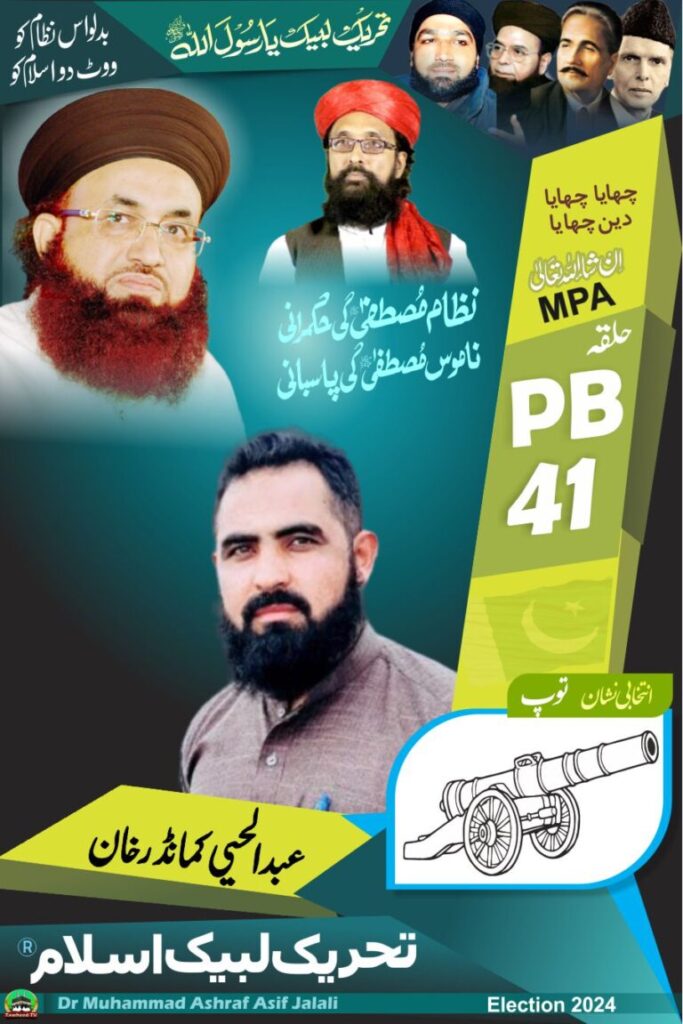 IMG-20240130-WA0011-768x1151