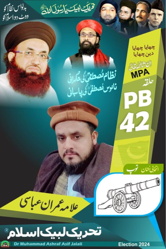 IMG-20240130-WA0012-768x1151