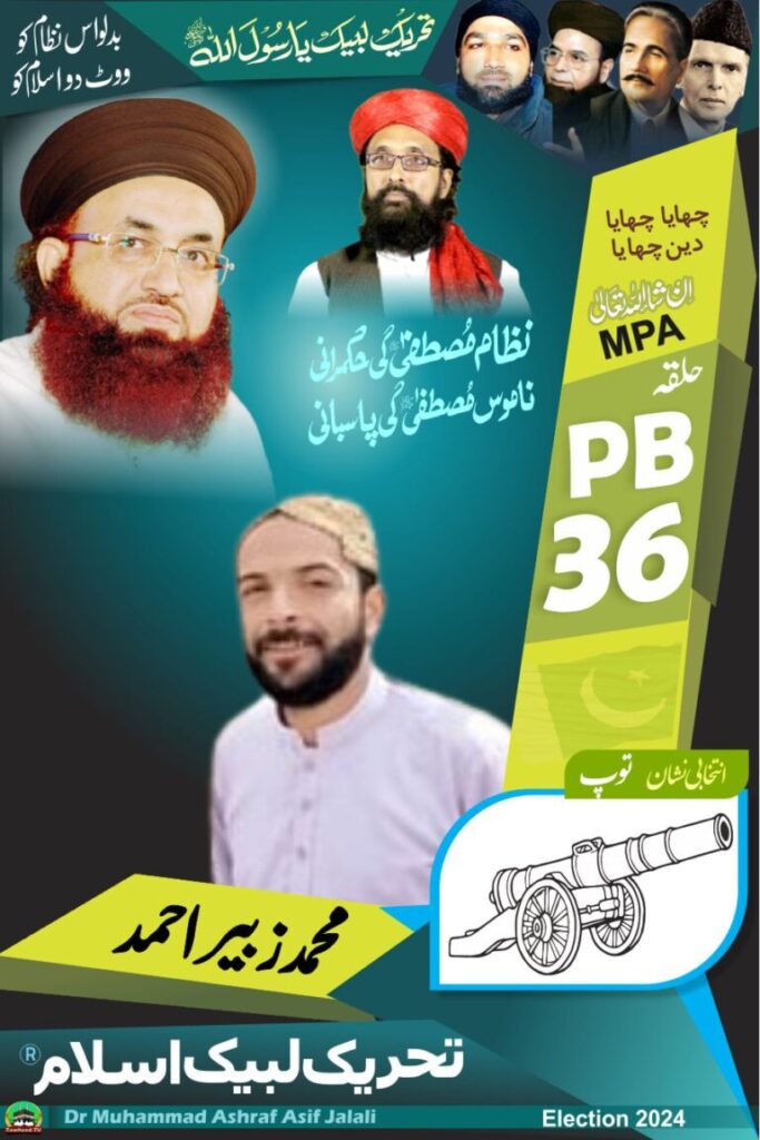 IMG-20240130-WA0014-768x1151