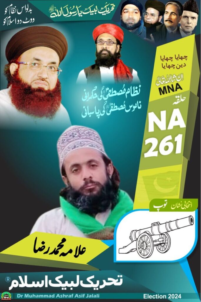 IMG-20240130-WA0015-768x1151