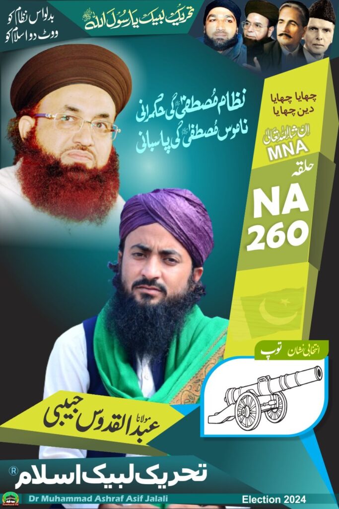 IMG-20240130-WA0016-683x1024